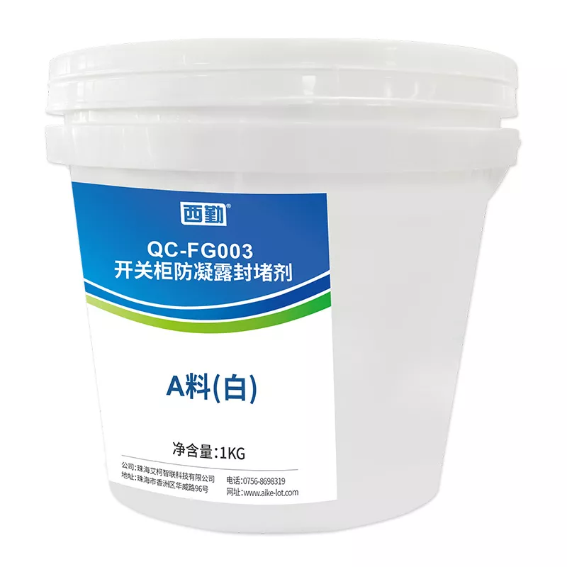 防凝霜封堵材料